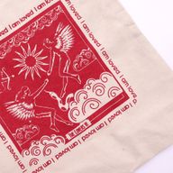 Sac en toile de coton Hop Hare – Je suis aimé·e