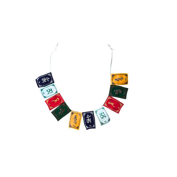 Drapeaux en Velours OM Mantra Tibétain - Petit (10 Drapeaux)