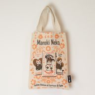 Mini sac cabas Iconic- Maneki Neko (4 modèles assortis) - (24 x 18cm) - Naturel 4 oz
